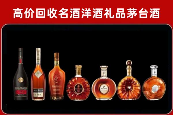 攀枝花仁和区回收拉菲红酒